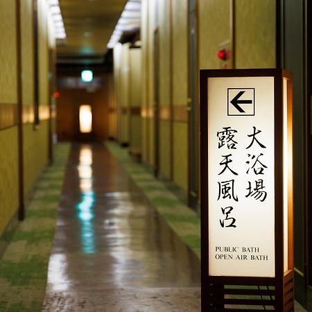 Wakamiro Hotel Hokuto  Exterior photo